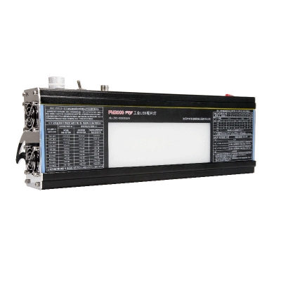 FM2000PRO型（亮度80萬(wàn)LUX）